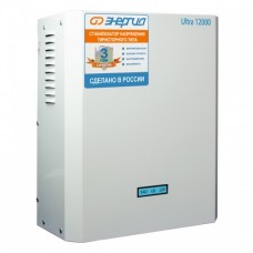 Стабилизатор напряжения Энергия ULTRA 12000 ВА